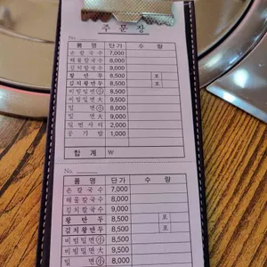 이가네칼국수 리뷰 사진