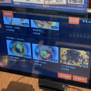 산꼬작 왕소금구이 리뷰 사진