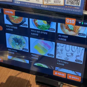 산꼬작 왕소금구이 리뷰 사진