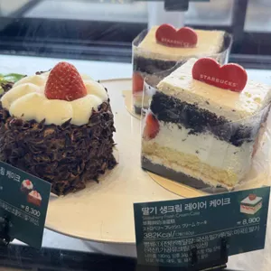 스타벅스 리뷰 사진