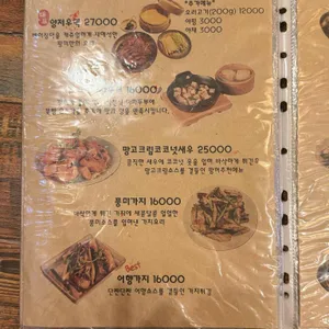 팡꺼 리뷰 사진