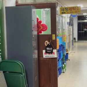 팡꺼 대표 사진