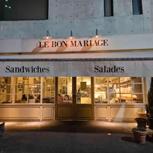 르봉마리아쥬 대표 사진