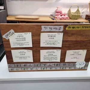 베이커리 빵과장미 리뷰 사진