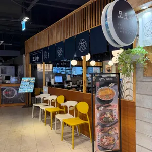 모모야 동대문 대표 사진