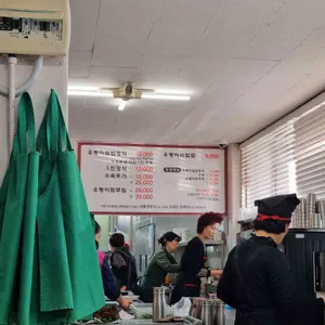 산수쌈밥 리뷰 사진