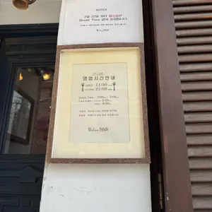 냐항바바바 리뷰 사진