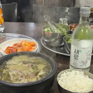 대화정 진짜해장국 대표 사진