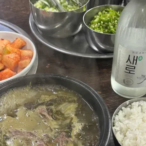 대화정 진짜해장국 대표 사진