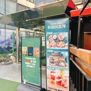 하와이조개 대표 사진