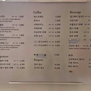 차느루 리뷰 사진