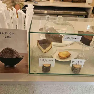 차느루 리뷰 사진