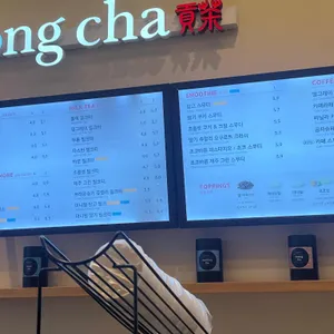 공차 리뷰 사진