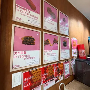 잇츠꽈배기 리뷰 사진