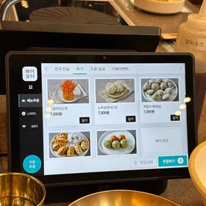 해율만두전골 리뷰 사진