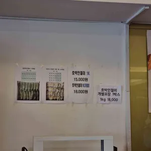 창억떡집 리뷰 사진