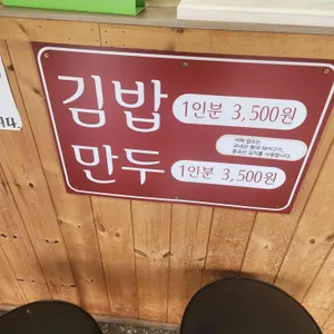 꺼벙이 리뷰 사진