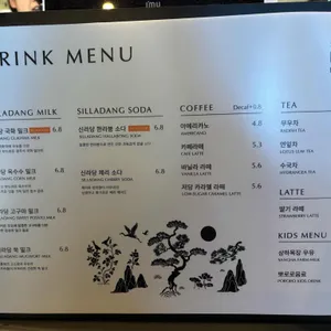 신라당 리뷰 사진