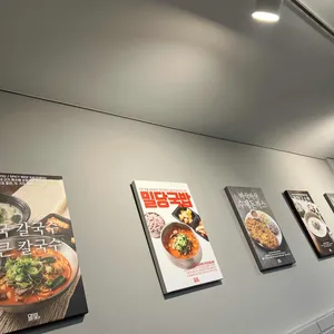 밀당 대표 사진