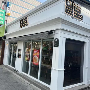 밀당 대표 사진