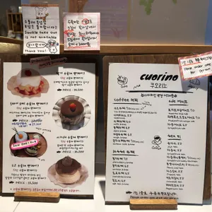 쿠오리노 리뷰 사진