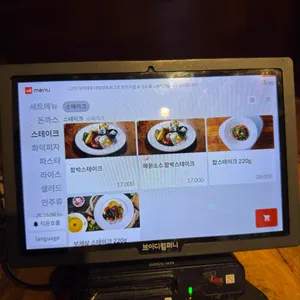 광복경양식 리뷰 사진