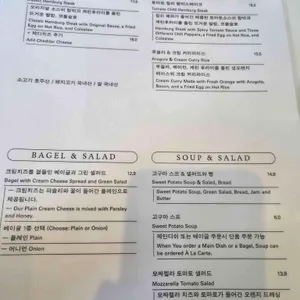 카페 이마 리뷰 사진