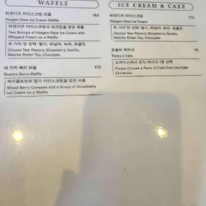 카페 이마 리뷰 사진