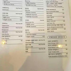 카페 이마 리뷰 사진