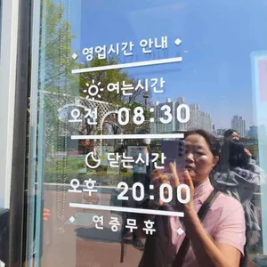 중랑장미카페 리뷰 사진