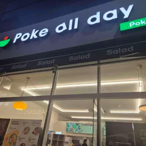 Poke all day 포케&샐러드 사진
