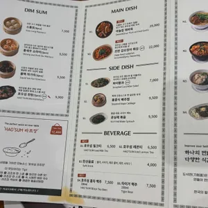 호우섬 리뷰 사진