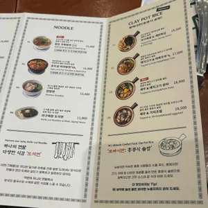 호우섬 리뷰 사진