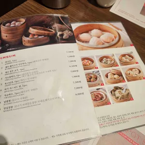 딤딤섬 리뷰 사진