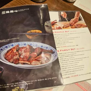 딤딤섬 리뷰 사진