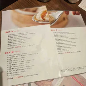 딤딤섬 리뷰 사진