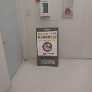타오 리뷰 사진