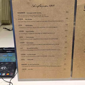 신발원 신관 리뷰 사진