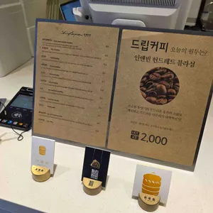 신발원 신관 리뷰 사진