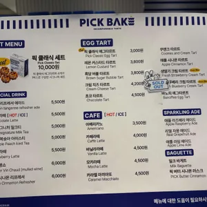 픽베이크 리뷰 사진