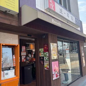 브루다커피 북 대표 사진