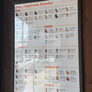 브루다커피 북 리뷰 사진