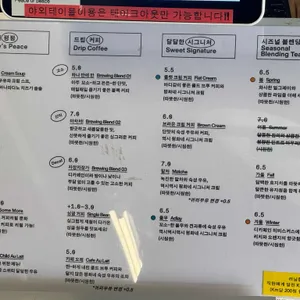 평화와평화, 좋은주방 리뷰 사진