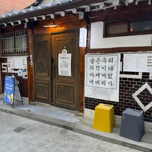 인사도담 대표 사진