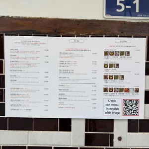 인사도담 리뷰 사진