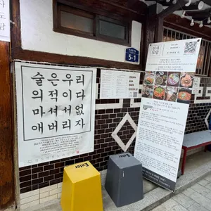 인사도담 리뷰 사진