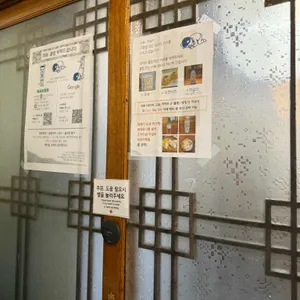 인사도담 리뷰 사진