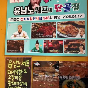 대구참막창사가정점 리뷰 사진