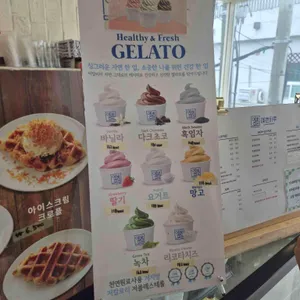 카페예쁜하루 리뷰 사진