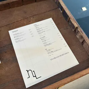 엔엘커피 리뷰 사진